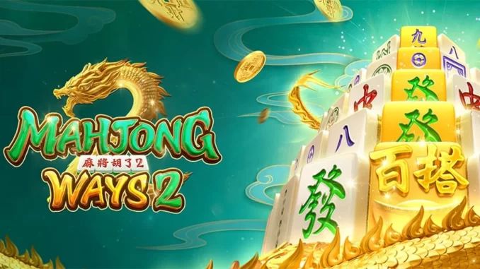 Mahjong Ways: Cara Mengoptimalkan Permainan Anda untuk Menang
